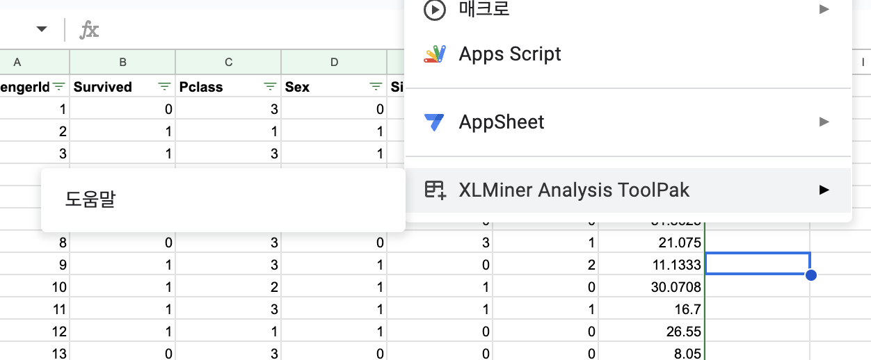 스파르타 즉문즉답